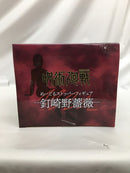 【中古】【未開封】釘崎野薔薇 「呪術廻戦」 ぬーどるストッパーフィギュア-釘崎野薔薇-＜フィギュア＞（代引き不可）6558