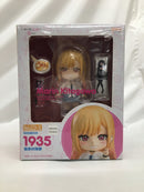 【中古】【未開封】ねんどろいど 喜多川海夢 「その着せ替え人形は恋をする」＜フィギュア＞（代引き不可）6558