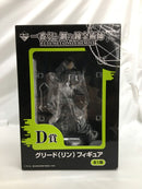【中古】【未開封】グリード(リン)「一番くじ 鋼の錬金術師 FULLMETAL ALCHEMIST」 D賞＜フィギュア＞（代引き不可）6558