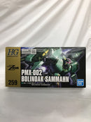 【中古】【未組立】1/144 HG PMX-002 ボリノーク・サマーン 「機動戦士Zガンダム」 [5067431]＜プラモデル＞（代引き不可）6558