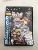 【中古】【開封品】PS2ソフト　ファンタシースター コンプリートコレクション SEGA AGES 2500＜レトロゲーム＞（代引き不可）6558