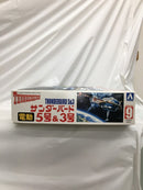 【中古】【未組立】電動5号＆3号 「サンダーバードシリーズ No.9」 [005262]＜プラモデル＞（代引き不可）6558