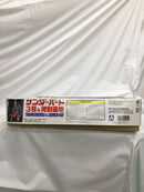 【中古】【未組立】1/350 サンダーバード3号＆発射基地 「サンダーバード」 シリーズNo.14 [010242]＜プラモデル＞（代引き不可）6558