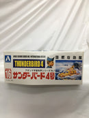 【中古】【未組立】1/48 サンダーバード4号 「サンダーバード」 宇宙科学シリーズNo.7 モーターライズキット [011423]＜プラモデル＞（代引き不可）6558