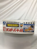 【中古】【未組立】1/48 サンダーバード4号 「サンダーバード」 宇宙科学シリーズNo.7 モーターライズキット [011423]＜プラモデル＞（代引き不可）6558