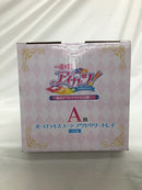 【中古】【未開封】オーロラキスコーデ アクセサリートレイ「一番くじ アイカツ!〜私のアツいアイドル活動!〜」 A賞＜コレクターズアイテム＞（代引き不可）6558