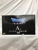 【中古】【未開封】オメガモン-魂豪示像- 「一番くじ 『デジモン』シリーズ -光と闇の衝突-」A賞＜フィギュア＞（代引き不可）6558