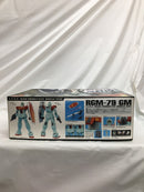 【中古】【未組立】1/100 MG RGM-79 ジム ver.2.0 「機動戦士ガンダム」 [0158126]＜プラモデル＞（代引き不可）6558