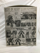 【中古】【未組立】1/100 MG MSM-04 アッガイ「機動戦士ガンダム」 [0134108]＜プラモデル＞（代引き不可）6558