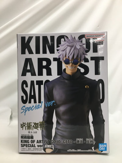 【中古】【未開封】五条悟 「呪術廻戦」 KING OF ARTIST GOJO・GETO-懐玉・玉折-SPECIAL ver.＜フィギ...