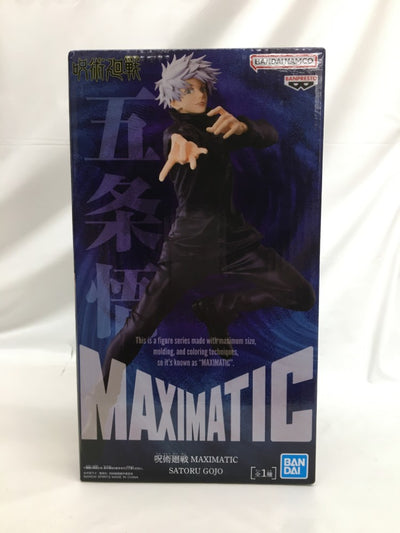 【中古】【未開封】五条悟 「呪術廻戦」 MAXIMATIC SATORU GOJO＜フィギュア＞（代引き不可）6558