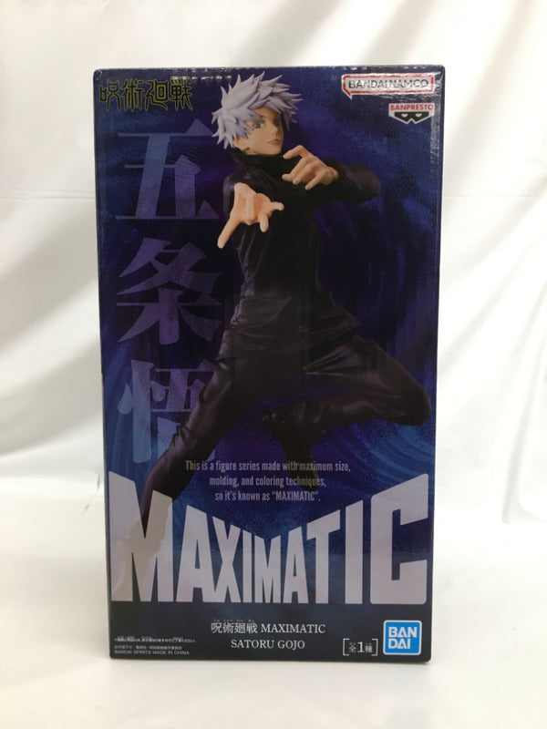中古】呪術廻戦フィギュア