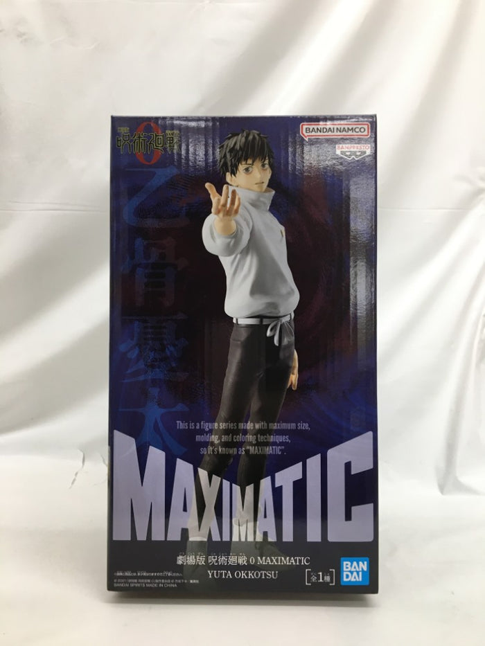 中古】呪術廻戦フィギュア