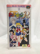 【中古】【箱説あり】スーパーファミコンソフト「美少女戦士 セーラームーンR」＜レトロゲーム＞（代引き不可）6558
