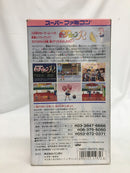 【中古】【箱説あり】スーパーファミコンソフト「美少女戦士 セーラームーンR」＜レトロゲーム＞（代引き不可）6558
