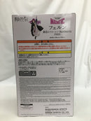【中古】【未開封】フェルン 「葬送のフリーレン」 MAXIMATIC FERN＜フィギュア＞（代引き不可）6558