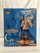 【中古】【未開封】エネル 「一番くじ ワンピース The Greatest Battle〜偉大なる航路へ〜」 MASTERLISE EXPIECE C賞＜フィギュア＞（代引き不可）6558