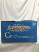 【中古】【未開封】エネル 「一番くじ ワンピース The Greatest Battle〜偉大なる航路へ〜」 MASTERLISE EXPIECE C賞＜フィギュア＞（代引き不可）6558