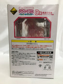 【中古】【未開封】高良みゆき 「一番くじプレミアム らき☆すた 〜らっきー☆ぐらんぷり〜」 D賞＜フィギュア＞（代引き不可）6558