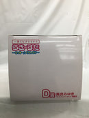 【中古】【未開封】高良みゆき 「一番くじプレミアム らき☆すた 〜らっきー☆ぐらんぷり〜」 D賞＜フィギュア＞（代引き不可）6558