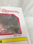 【中古】【未開封】高良みゆき 「一番くじプレミアム らき☆すた 〜らっきー☆ぐらんぷり〜」 D賞＜フィギュア＞（代引き不可）6558