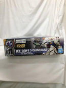 【中古】【未組立】1/144 RG RX-93ff νガンダム 「機動戦士ガンダム 逆襲のシャア」 GUNDAM SIDE-F限定＜プラモデル＞（代引き不可）6558