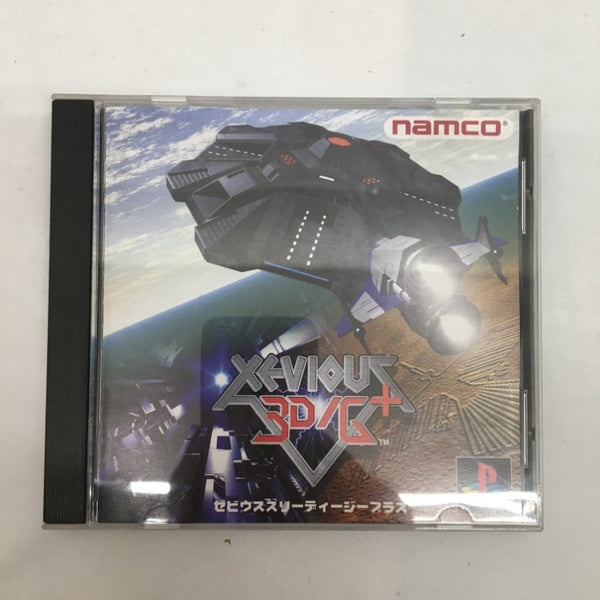 中古】レトロゲーム – 「