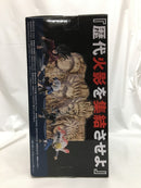 【中古】【未開封】千手扉間 「NARUTO-ナルト- 疾風伝」 PANEL SPECTACLE〜最強の兵ども〜＜フィギュア＞（代引き不可）6558