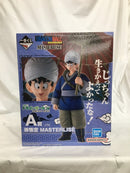 【中古】【未開封】孫悟空 「一番くじ ドラゴンボール EX 激闘!!天下一武道会」 MASTERLISE A賞＜フィギュア＞（代引き不可）6558