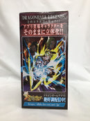 【中古】【未開封】超サイヤ人孫悟飯：未来 「ドラゴンボール レジェンズ」 DRAGONBALL LEGENDS COLLAB-SON GOHAN-＜フィギュア＞（代引き不可）6558