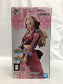 【中古】【未開封】アンナ・シェルビーノ 「一番くじ 僕のヒーローアカデミア YOU’RE NEXTー」 MASTERLISE D賞＜フィギュア＞（代引き不可）6558