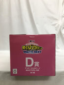 【中古】【未開封】アンナ・シェルビーノ 「一番くじ 僕のヒーローアカデミア YOU’RE NEXTー」 MASTERLISE D賞＜フィギュア＞（代引き不可）6558