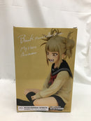 【中古】【未開封】トガヒミコ 「僕のヒーローアカデミア」 Break time collection vol.8＜フィギュア＞（代引き不可）6558