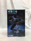 【中古】【未開封】保科宗四郎 「怪獣8号」 ぬーどるストッパーフィギュア-保科宗四郎-＜フィギュア＞（代引き不可）6558