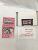 【中古】【開封品】 GBAソフト　ダウンタウン熱血物語ex＜レトロゲーム＞（代引き不可）6558
