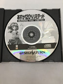 【中古】【開封品】セガサターンソフト　あすか120%リミテッド BURNING Fest.＜レトロゲーム＞（代引き不可）6558