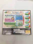 【中古】【開封品】セガサターンソフト　ファンタジーゾーン＜レトロゲーム＞（代引き不可）6558