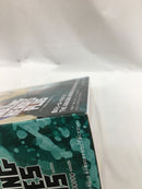 【中古】【未開封】緑谷出久 「僕のヒーローアカデミア」 THE AMAZING HEROES-PLUS-IZUKU MIDORIYA II＜フィギュア＞（代引き不可）6558
