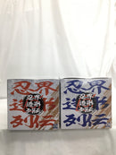 【中古】【未開封】【セット】うずまきナルト＆うちはサスケ 「NARUTO-ナルト-」 -NARUTO 72 series- 72 忍界造形列伝＜フィギュア＞（代引き不可）6558