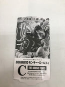 【中古】【未開封】モンキー・D・ルフィ C(白黒ブラシ彩色) 「アミューズメント一番くじ ワンピース」THE BRUSH TONES賞
＜フィギュア＞（代引き不可）6558