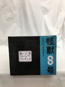 【中古】【未開封】市川レノ 「怪獣8号」 ぬーどるストッパーフィギュア-市川レノ-＜フィギュア＞（代引き不可）6558