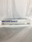 【中古】【未組立】1/72 ロシア エアクラフト ウェポンセット ディティールアップパーツ [35201]＜プラモデル＞（代引き不可）6558