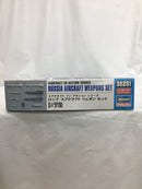 【中古】【未組立】1/72 ロシア エアクラフト ウェポンセット ディティールアップパーツ [35201]＜プラモデル＞（代引き不可）6558