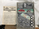 【中古】【未組立】1/24 特機車サファリ4WD 「西部警察」 西部警察シリーズNo.6 [0023563]＜プラモデル＞（代引き不可）6558