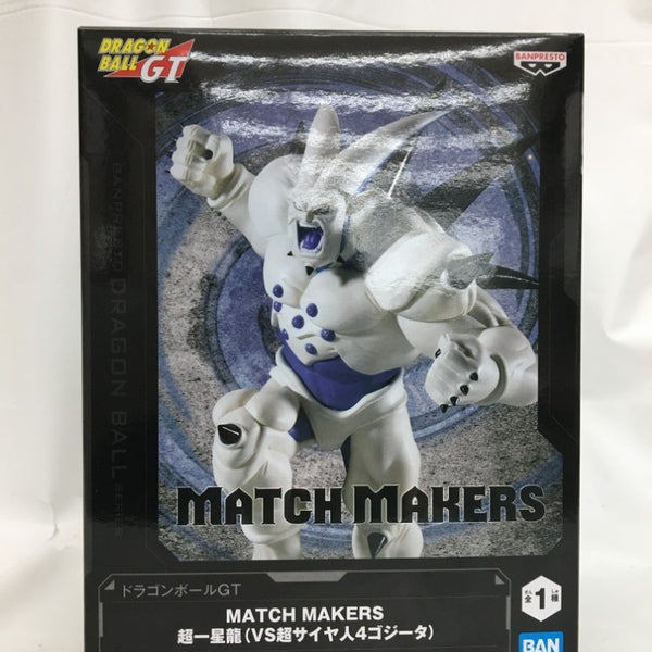 中古】【未開封】超一星龍 「ドラゴンボールGT」 MATCH MAKERS 超一星