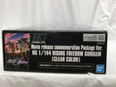 【中古】【未組立】1/144 HG ライジングフリーダムガンダム[クリアカラー] 「機動戦士ガンダムSEED FREEDOM」 劇場限定＜プラモデル＞（代引き不可）6558
