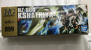 【中古】【未組立】1/144 HGUC NZ-666 クシャトリヤ 「機動戦士ガンダムUC」 [5058263]＜プラモデル＞（代引き不可）6558