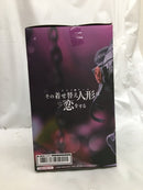 【中古】【未開封】喜多川海夢 「その着せ替え人形は恋をする」 T-most 喜多川海夢 フィギュア〜黒江雫ver.〜＜フィギュア＞（代引き不可）6558