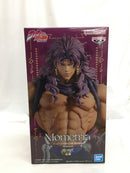 【中古】【未回封】カーズ 「ジョジョの奇妙な冒険 第二部 戦闘潮流」 Mometria カーズ＜フィギュア＞（代引き不可）6558