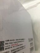【中古】【未開封】怪獣8号 「怪獣8号」 Grandista -怪獣8号-＜フィギュア＞（代引き不可）6558